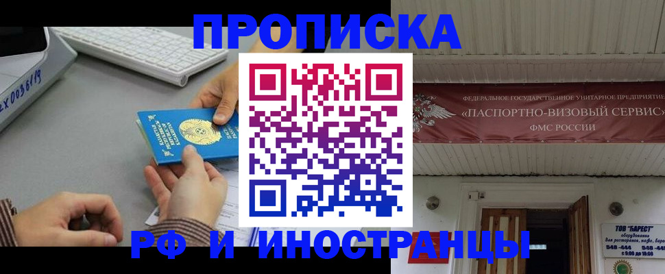 регистрация для дет. сада в Агиделе